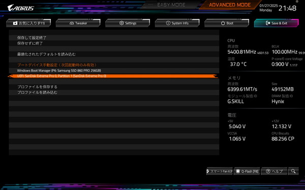 GIGABYTE Z890 AORUS MASTER_BIOS_6