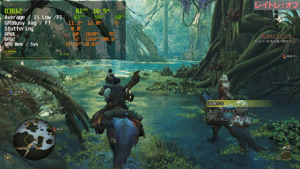 Monster Hunter Wilds 2025_03_06 8_47_29