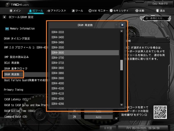 ASRock Z490 Taichi_BIOS_OC_15