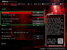 ASRock Fatal1ty X370 Professional Gaming_test_OC (1)