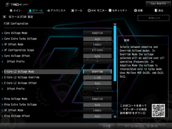 ASRock Z690 Taichi_BIOS_OC_18