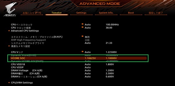 GIGABYTE X570 I AORUS PRO WIFI_BIOS_OC_16