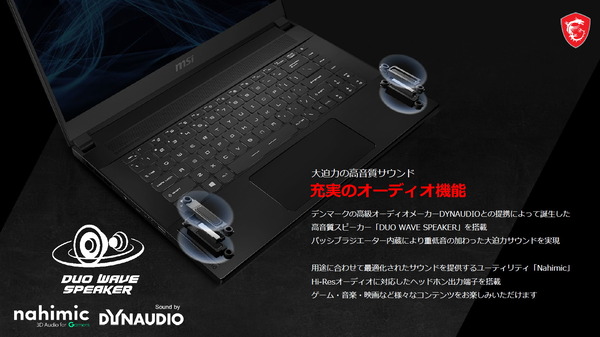DYNAUDIO Stereo speaker