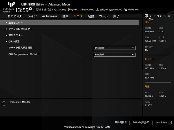 ASUS TUF GAMING Z690-PLUS WIFI D4_BIOS_Fan_1