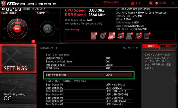 MSI MEG X570 UNIFY_BIOS_11