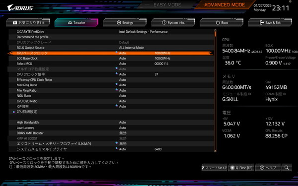 GIGABYTE Z890 AORUS MASTER_BIOS_OC_etc_4 (1)