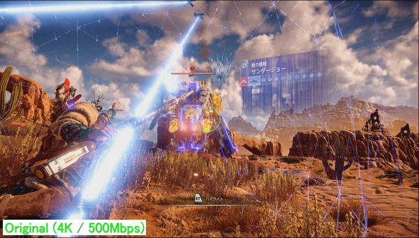 HZD_4K_E20vsA20_2_0_original