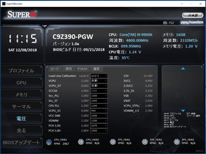 SuperO Booster_4