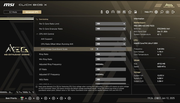 MSI MEG Z890 ACE_BIOS_OC_22