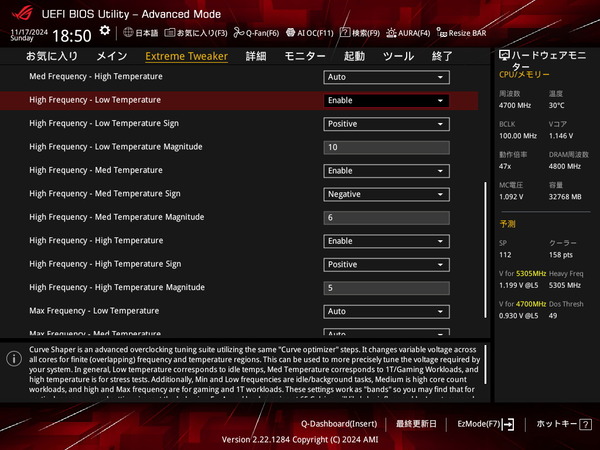 ROG CROSSHAIR X870E HERO_BIOS_OC_12