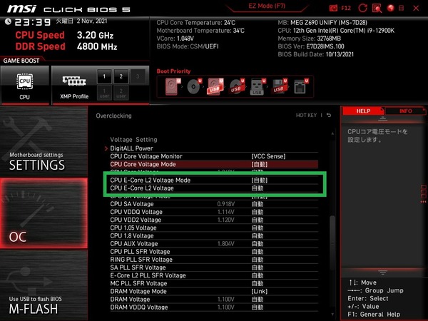 MSI MEG Z690 UNIFY_BIOS_OC_19a