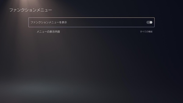 PlayStation 5 DualSense Edge_ps5_config_Back-Button (4)