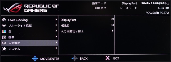 ASUS ROG SWIFT PG27UQ review_02497