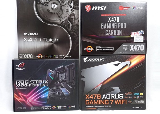 X470チップセット搭載AM4マザーボードのレビュー記事一覧