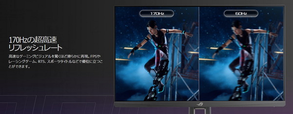 ASUS ROG Strix XG279Q_170Hz