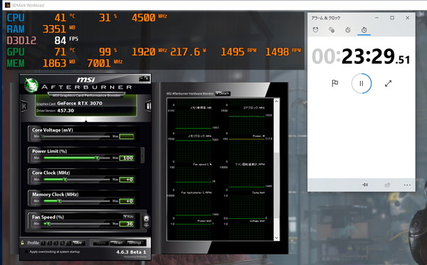 Palit GeForce RTX 3070 GamingPro_stress_Fan-Manual
