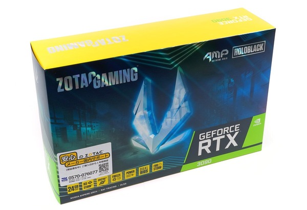 ZOTAC GAMING GeForce RTX 3090 AMP Extreme Holo review_05434_DxO