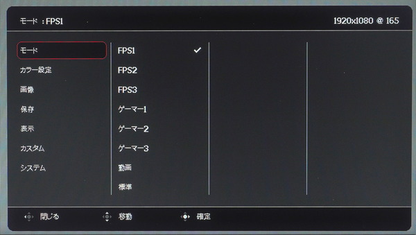 ZOWIE XL2731K_OSD_menu (1)