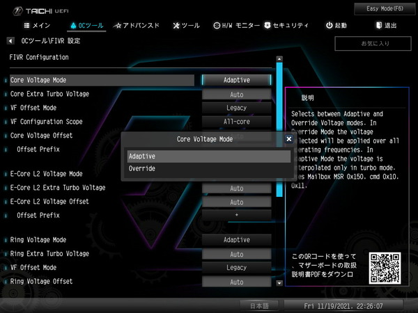 ASRock Z690 Taichi_BIOS_OC_14