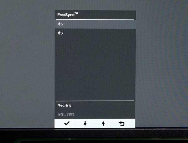HP X27i_OSD_freesync
