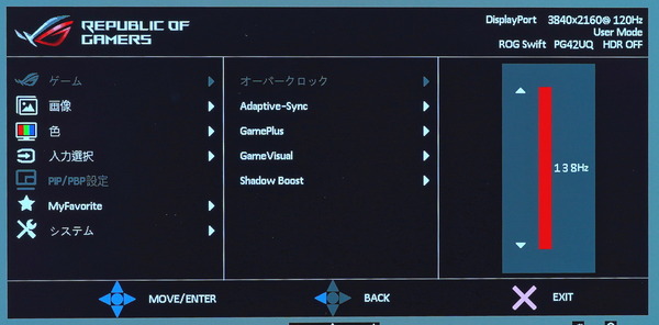 ASUS ROG Swift OLED PG42UQ_OSD_Overclock (2)