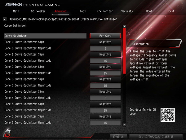 ASRock B650E PG-ITX WiFi_OC Test_5