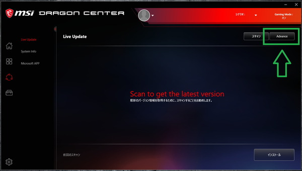 Resizable BAR_BIOS-Updata_MSI_3