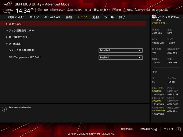 ASUS ROG STRIX Z690-A GAMING WIFI D4_BIOS_Fan_1