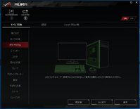 ASUS AURA Sync_2