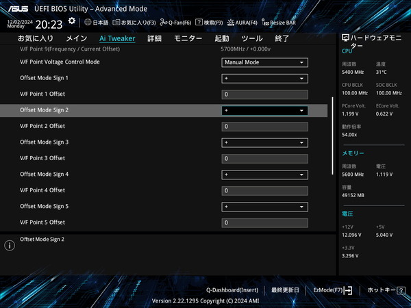 ASUS Z890 AYW GAMING WIFI W_BIOS_OC_16