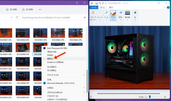 Windows11 編集でペイントを開く