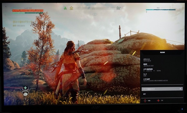 Acer Nitro VG271 review_07550