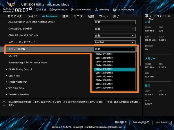 Intel_ASUS_memory-OC_3