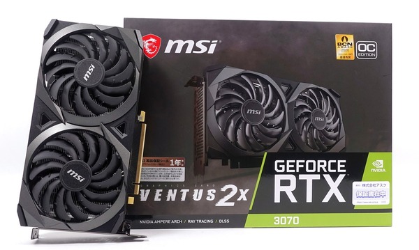 MSI GeForce RTX 3070 VENTUS 2X OC