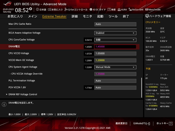 ASUS ROG MAXIMUS XIII APEX_OC-Test_BIOS (5)