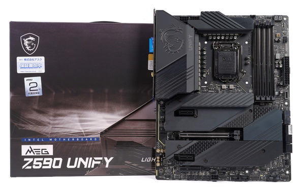 MSI MEG Z590 UNIFY