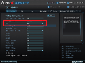 SuperO C9Z390-PGW_BIOS_OC_11