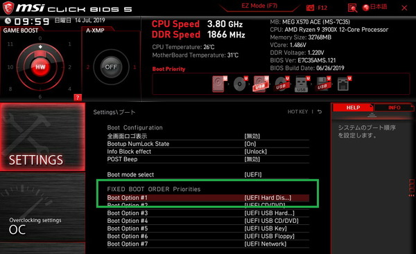 MSI MEG X570 UNIFY_BIOS_12