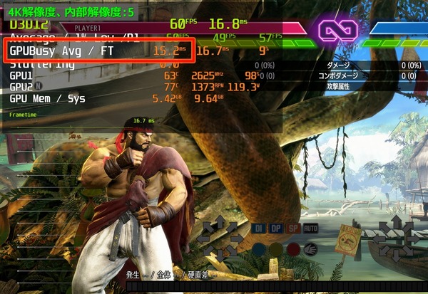 Street Fighter 6 2024_06_12 21_31_46