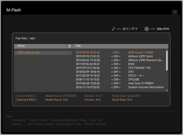MSI MEG Z690 UNIFY_BIOS_M-FLASH