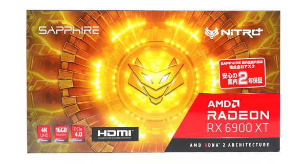 SAPPHIRE NITRO+ Radeon RX 6900 XT OC 16G GDDR6 review_00756_DxO