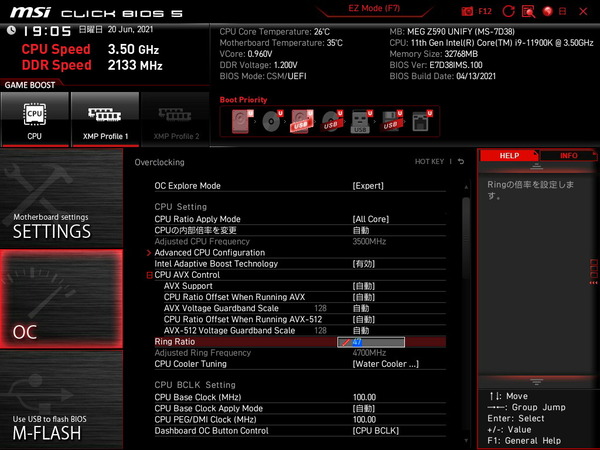 MSI MEG Z590 UNIFY_BIOS_OC_15