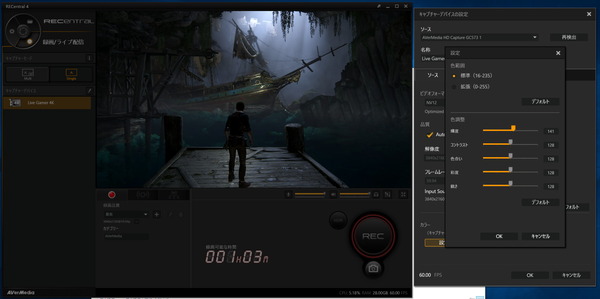 AVerMedia Live Gamer 4K_Color_setting