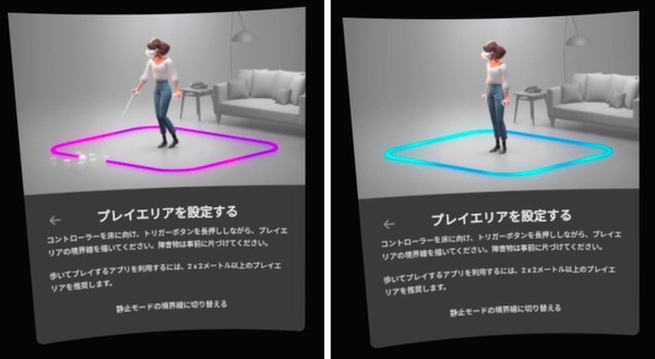 Meta Quest 3_setup_on-vr (9)