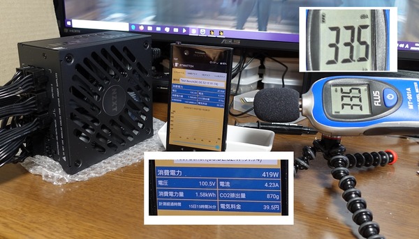 NZXT H1 review_07077_DxO