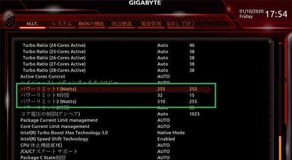 GIGABYTE C621 AORUS XTREME_BIOS_OC_13