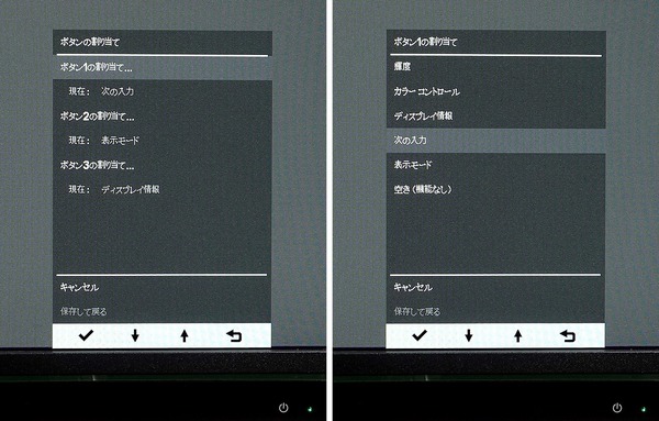 HP X27i_OSD_Shortcut-key