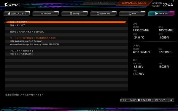 GIGABYTE X870E AORUS MASTER_BIOS_3