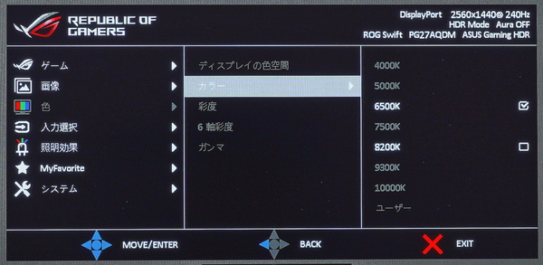 DSC05877_DxO