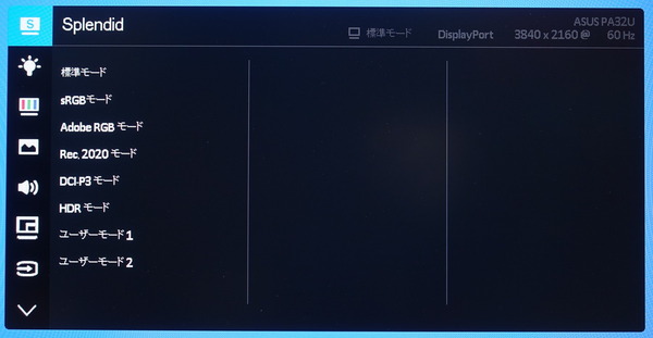 ASUS PA32UC-K review_04905